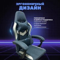 Лот: 25132770. Фото: 3. Геймерское кресло Byroom Game... Мебель