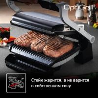 Лот: 20818359. Фото: 7. Электро-Гриль Tefal Optigrill...