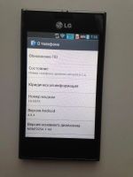 Лот: 5287078. Фото: 2. LG L5 Dual sim возможен обмен. Смартфоны, связь, навигация