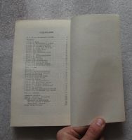 Лот: 23528736. Фото: 7. Генри Райдер Хаггард. Чудовище...