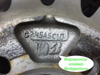 Лот: 14670981. Фото: 8. Литые диски Bridgestone серия...