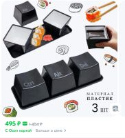 Лот: 24580573. Фото: 3. Чаши для закусок. Домашний быт