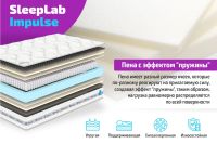Лот: 23613829. Фото: 8. Матрас пружинный SLEEPLAB Impulse