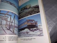 Лот: 16200418. Фото: 16. Бардин В., Еще одно путешествие...