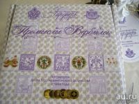 Лот: 8576727. Фото: 2. Драконы елочные игрушки набор... Новый год!