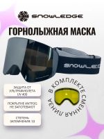 Лот: 25883606. Фото: 3. Маска горнолыжная - сноубордическая... Спортивные товары