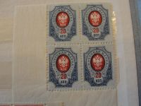 Лот: 4375496. Фото: 3. Квартблок Царская Россия 20 копеек. Красноярск