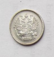 Лот: 4476418. Фото: 2. 10 копеек 1916г. Монеты