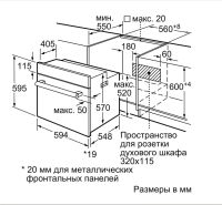 Лот: 19826742. Фото: 3. Электрический духовой шкаф Bosch... Бытовая техника