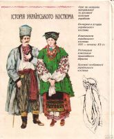 Лот: 13320054. Фото: 2. Нiколаєва Тамара - Iсторiя укра... Искусство, культура