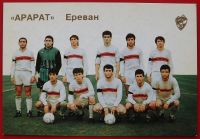Лот: 18339496. Фото: 5. (№3327) календарики "54-й чемпионат...