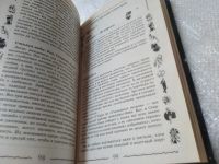 Лот: 19387656. Фото: 7. Большая книга гороскопов, Большая...