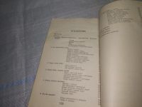 Лот: 25703494. Фото: 8. ВбР/OzЮ(4092390)Ефремов Ю.В. Голубое...