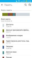 Лот: 11706695. Фото: 4. Asus ze551ml