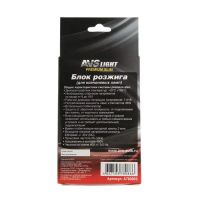 Лот: 25879876. Фото: 3. Блок розжига AVS slim DC, 12/35W... Авто, мото, водный транспорт