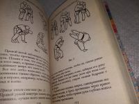 Лот: 19114417. Фото: 10. Современная энциклопедия для мальчиков...