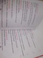 Лот: 25899973. Фото: 9. озю...вбр..(5092327А) серия Ведьма...