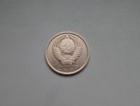 Лот: 4909288. Фото: 2. 5 копеек 1988 года (№044). Монеты