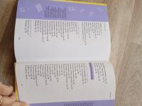 Лот: 11639508. Фото: 6. Книга "Развивающие игры. Пальчиковые...