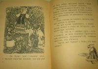 Лот: 10589988. Фото: 6. Два жадных медвежонка - венгерская...