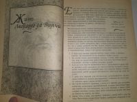 Лот: 24399900. Фото: 2. Научитесь мыслить и рисовать как... Общественные и гуманитарные науки