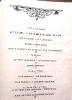 Лот: 18267241. Фото: 3. Надеждин Николай, Авенариус В... Литература, книги