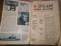 Лот: 4968653. Фото: 3. Зарубежное военное обозрение... Литература, книги