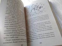 Лот: 17649414. Фото: 12. Прокофьева Софья Все приключения...