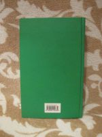 Лот: 13988048. Фото: 2. Кир Булычев "Жертва вторжения". Литература, книги
