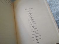 Лот: 11239380. Фото: 5. Профессионалы. Повести, Николай...