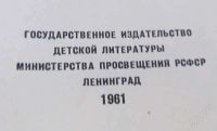 Лот: 2530075. Фото: 3. иржи ганзелка и мирослав зикмунд... Литература, книги