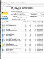 Лот: 20259840. Фото: 2. Жесткий диск 2.5 Seagate 1tb. Комплектующие