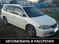 Лот: 21254526. Фото: 7. Авто под выкуп без банков, без...