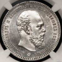 Лот: 18486845. Фото: 2. рубль 1891 года. Монеты