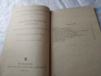 Лот: 18292266. Фото: 3. Литцман Б. Теорема Пифагора, Книга... Литература, книги