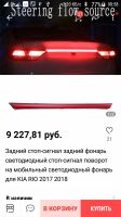 Лот: 15891264. Фото: 4. авто. Красноярск