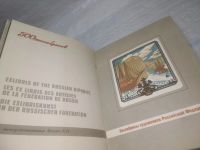 Лот: 25806066. Фото: 2. вбЮ(00-34)Минаев Е.Н. 500 экслибрисов... Искусство, культура