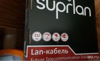 Лот: 13726049. Фото: 2. UTP кабель Suprlan u/utp Cat5e... Сетевые устройства