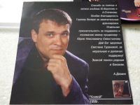 Лот: 11306633. Фото: 4. Александр Дюмин Волк