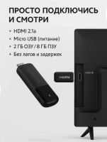 Лот: 25791071. Фото: 5. Новый 2025/Xiaomi Mi TV Stick...