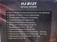 Лот: 19968315. Фото: 3. Гидравлический домкрат Новый 12т... Авто, мото, водный транспорт
