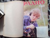 Лот: 8465764. Фото: 3. Комплект журналов "Радио" 1989... Литература, книги