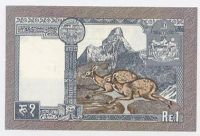Лот: 9143249. Фото: 2. Непал - 1 рупия - пресс. Банкноты