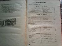 Лот: 14470282. Фото: 5. А. Дорохов. Карлики и великаны...