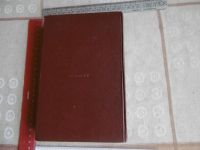 Лот: 25789154. Фото: 5. «Неотложная помощь при острых...