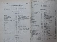 Лот: 7964329. Фото: 4. Я. П. Полонский. Стихотворения...