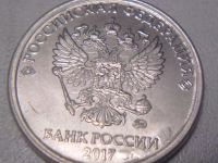 Лот: 12584481. Фото: 6. 2 рубля брак №2