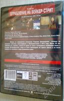 Лот: 205768. Фото: 2. Новый DVD-фильм "Ограбление на... ТВ и видео