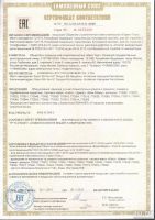 Лот: 10420015. Фото: 2. Домкрат гидравлический бутылочный... Инструмент