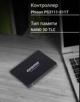 Лот: 25621554. Фото: 2. Ssd 512gb. Комплектующие